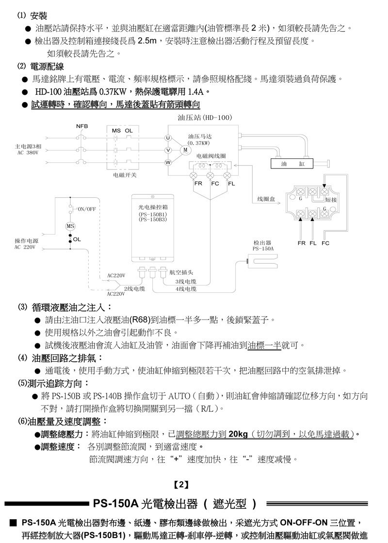 2024新澳门原料网点站