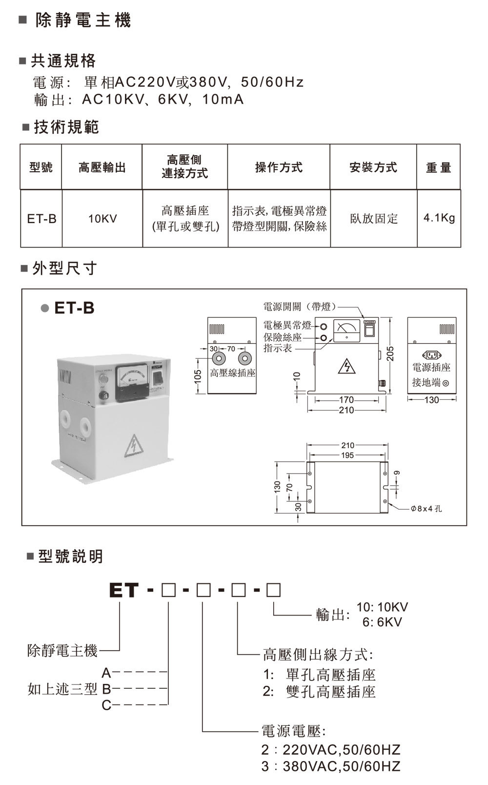2025新澳门原料网点站