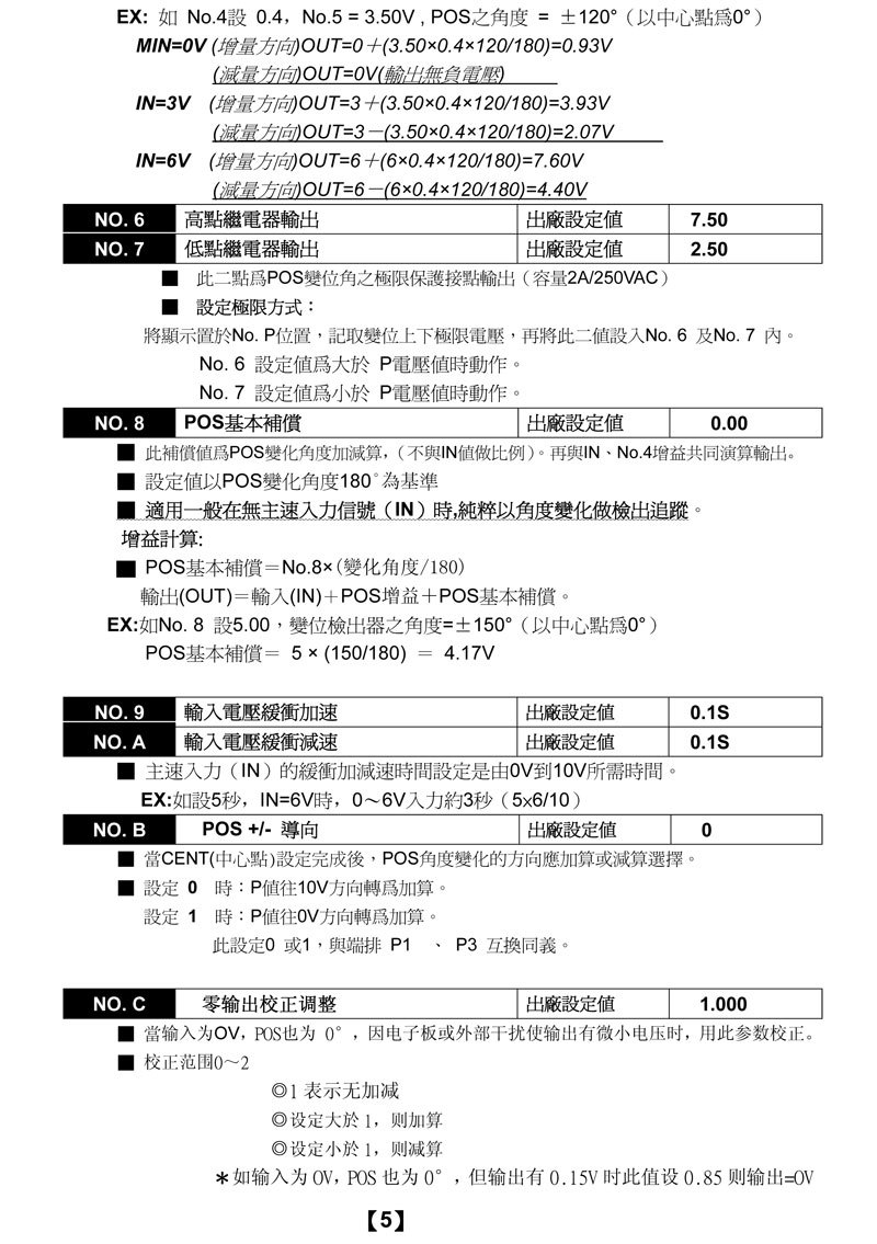 2025新澳门原料网点站