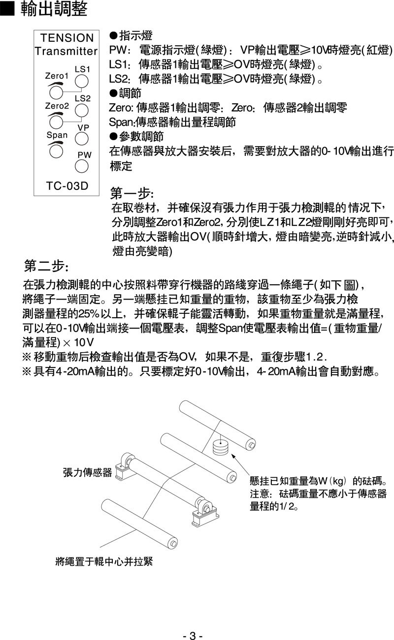 2024新澳门原料网点站