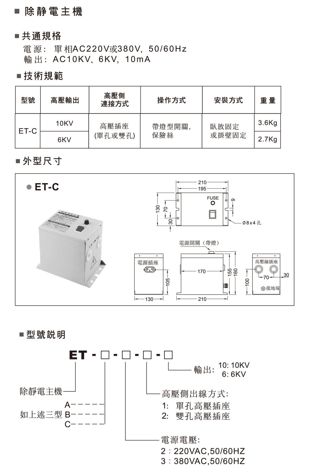 2025新澳门原料网点站