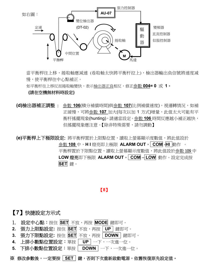 2025新澳门原料网点站