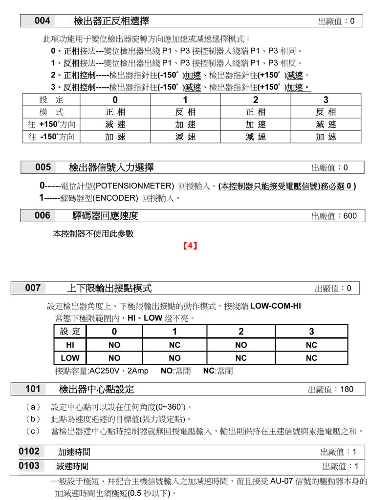 2025新澳门原料网点站