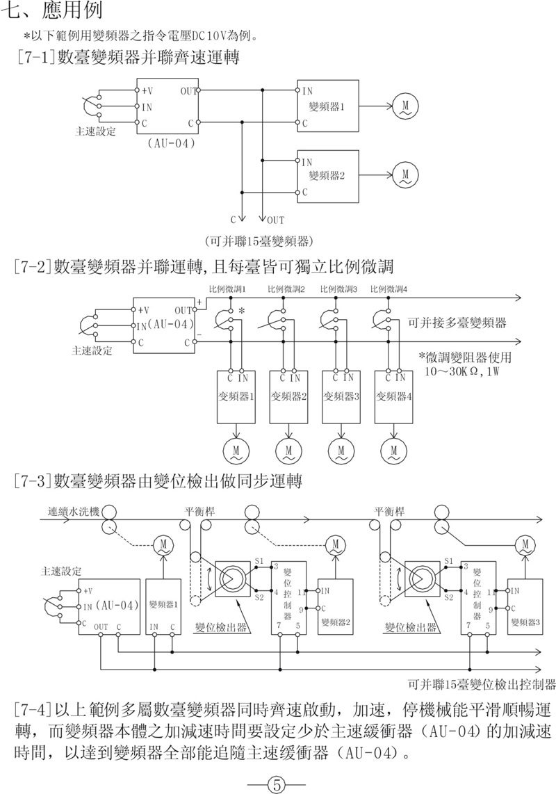 2024新澳门原料网点站