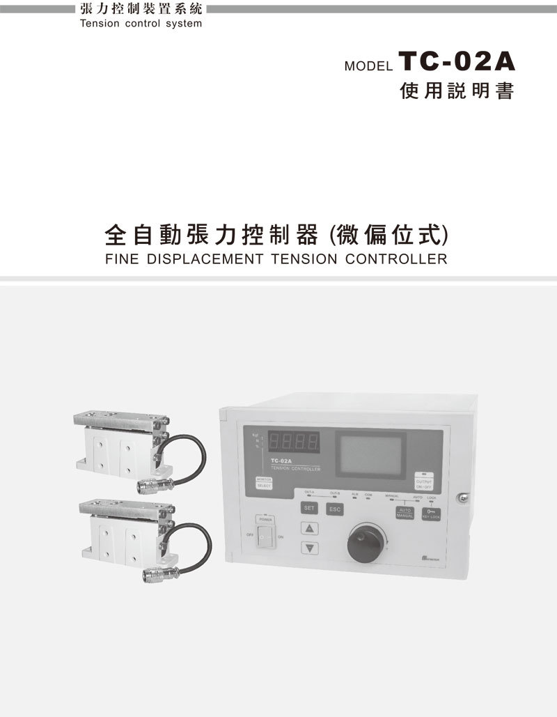 2024新澳门原料网点站