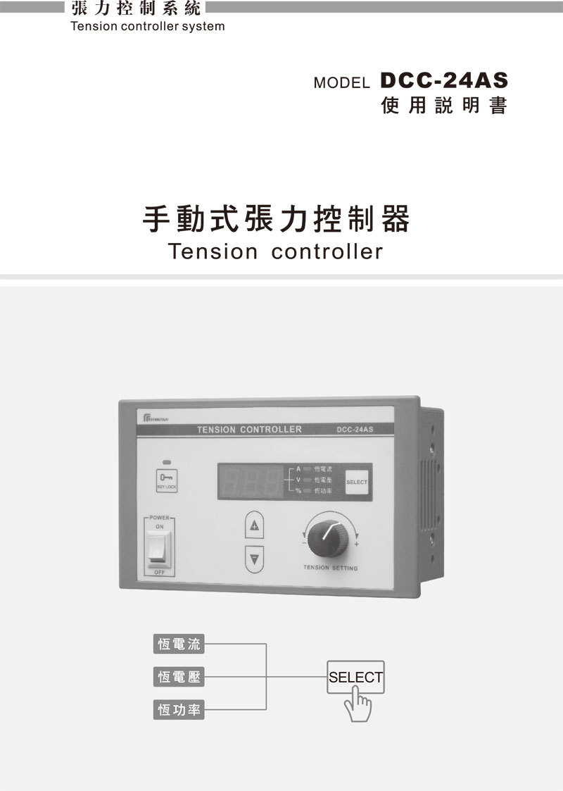 2024新澳门原料网点站