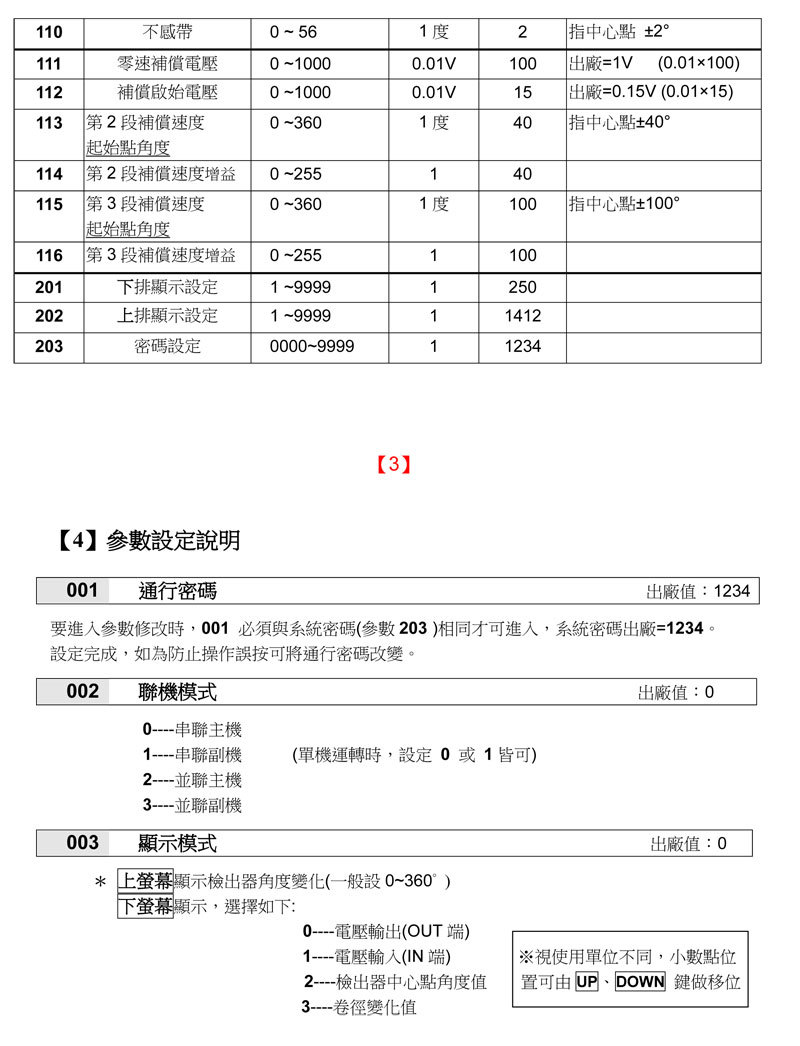 2025新澳门原料网点站
