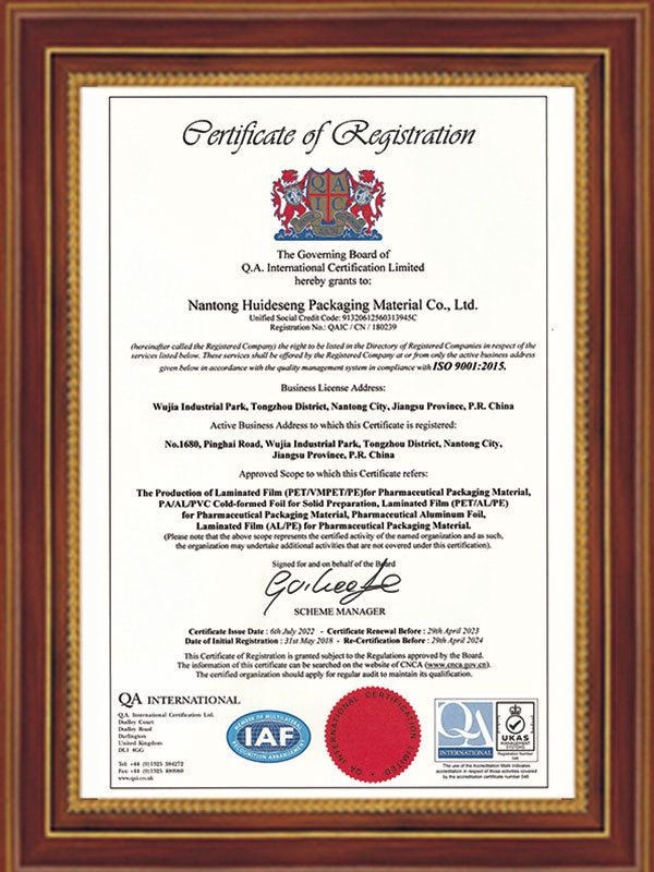Certification and registration certificate (English version)