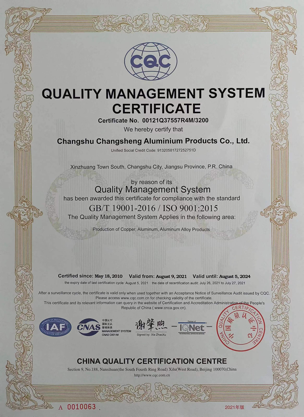 Certificate Certificate