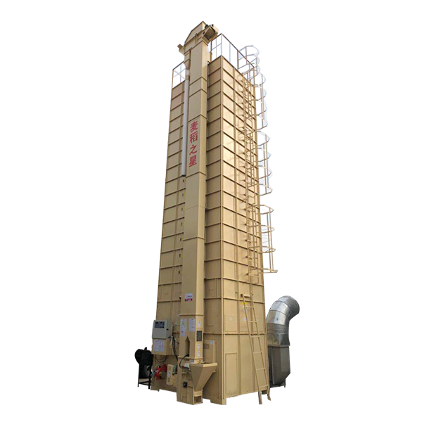 5HGM-20