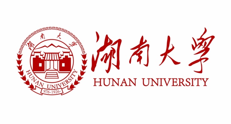 湖南大學