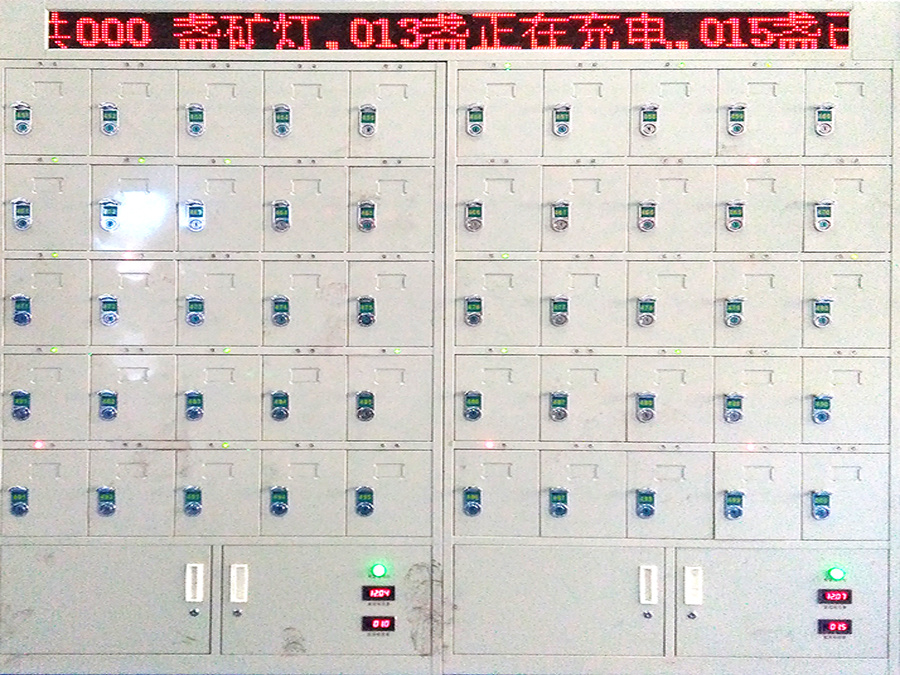 指示灯机械号码锁矿灯智能充电柜