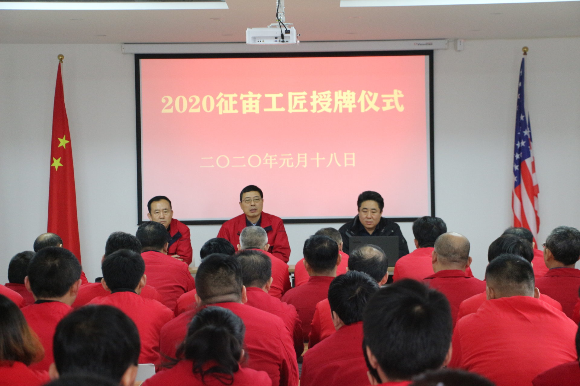 Zhengzhou Machinery 2020 