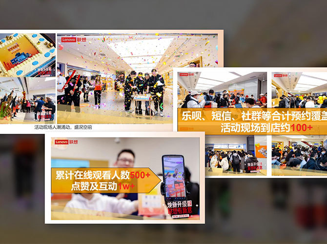 商业展示 1