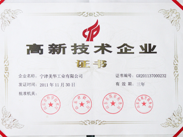 Qualification Qualification