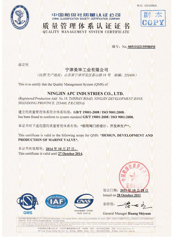 Qualification Qualification