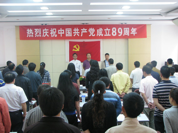 云南建投第四建设有限公司