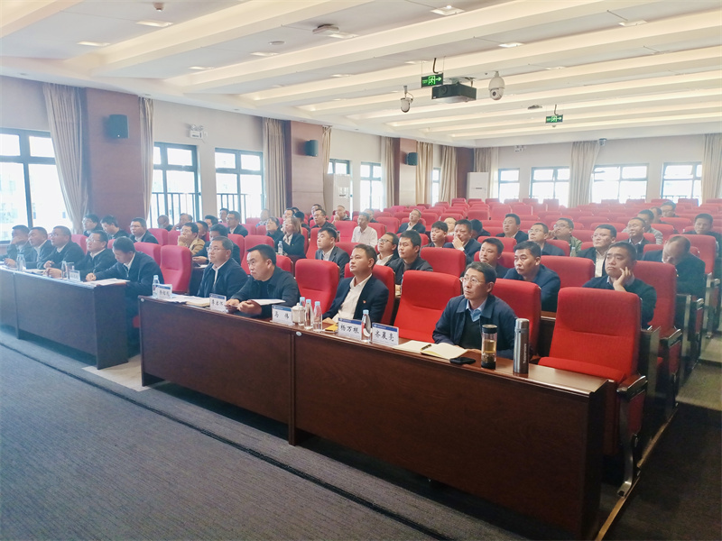 公司召开2023年岁末年初安全生产工作部署专题会