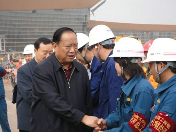 云南建投第四建设有限公司