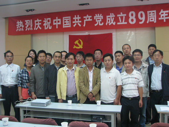 云南建投第四建设有限公司