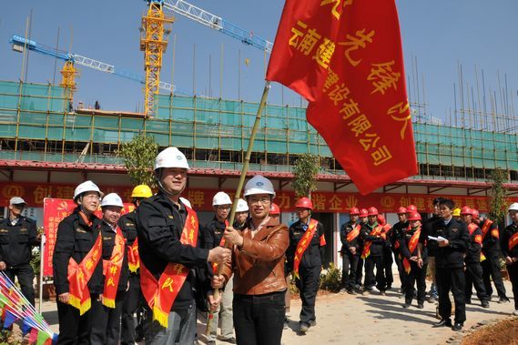 云南建投第四建设有限公司