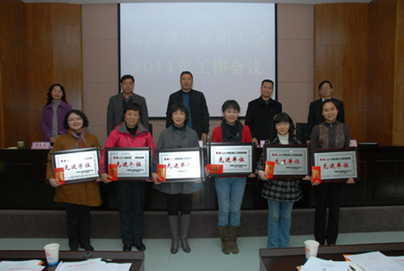 云南建投第四建设有限公司