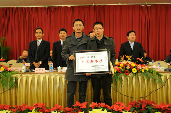 云南建投第四建设有限公司
