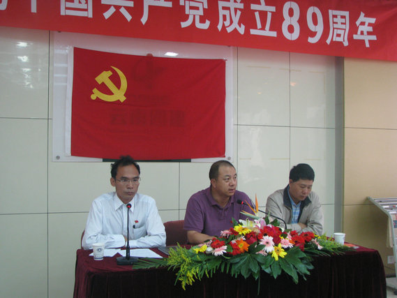 云南建投第四建设有限公司