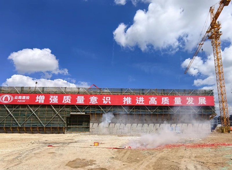 曲靖市两江口污水处理厂提标及扩建工程项目首栋封顶