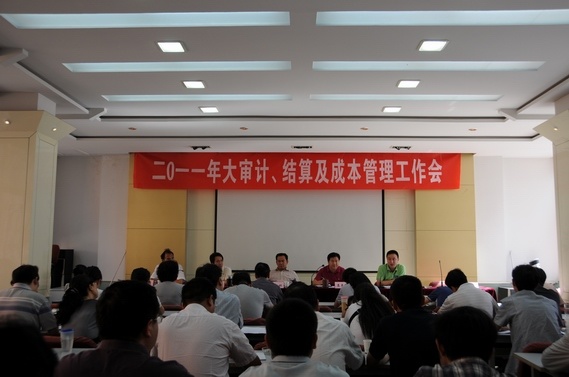 云南建投第四建设有限公司