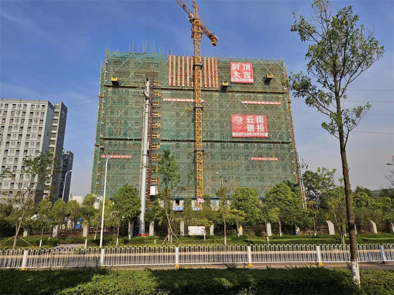 云南中医药大学呈贡校区二期预留项目学生公寓B栋建设项目封顶