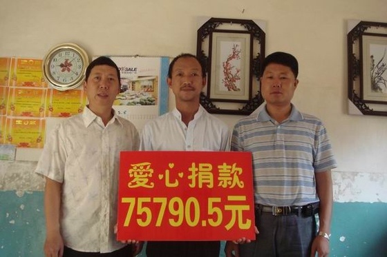 云南建投第四建设有限公司