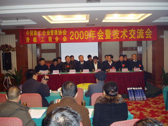 云南建投第四建设有限公司