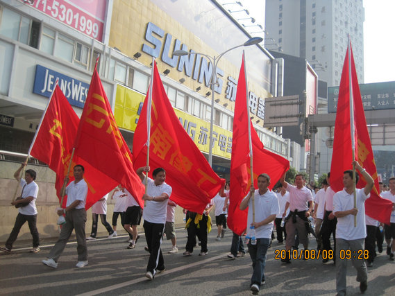 云南建投第四建设有限公司