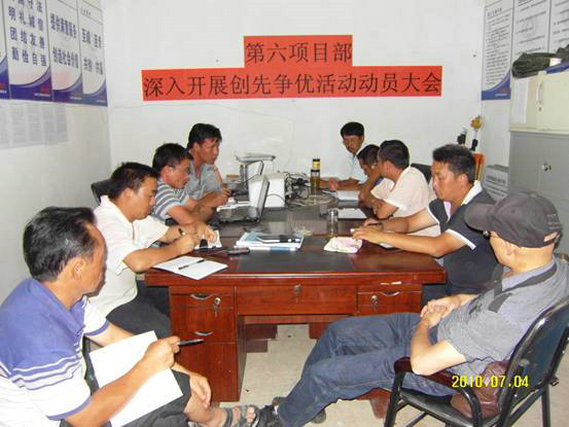 云南建投第四建设有限公司