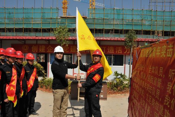 云南建投第四建设有限公司