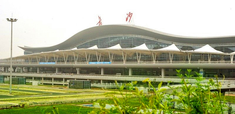 湖南长沙黄花国际机场