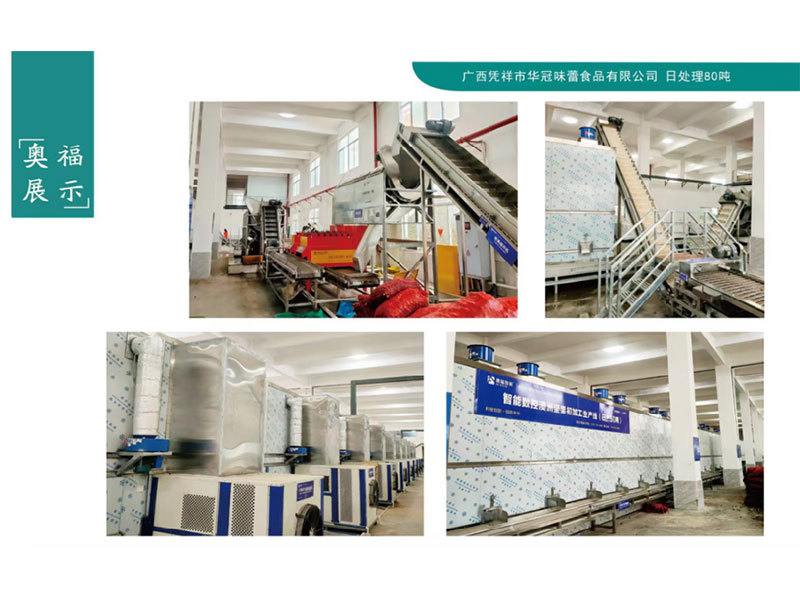 Pingxiang City, Chongzuo City, Guangxi Intelligent CNC primary processing production line