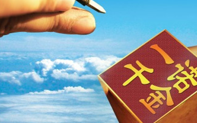 公司精神 公司精神