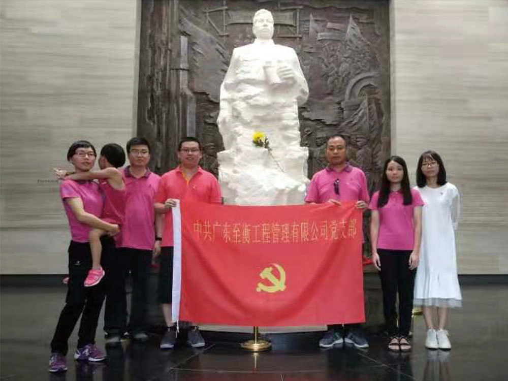 支部活动