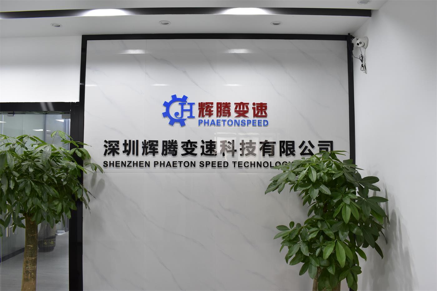 公司展示