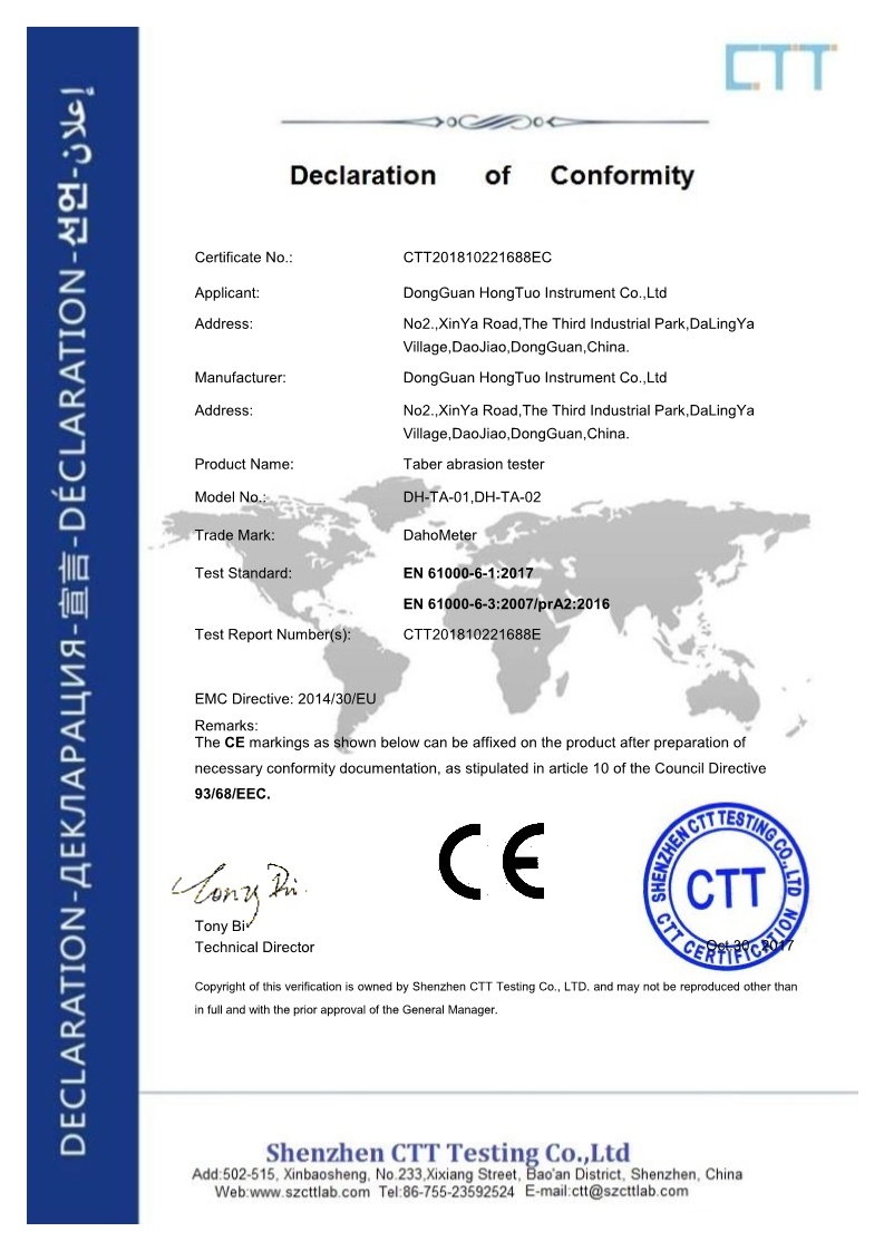 CE Certification of Taber Abration Tester CE Certification of Taber Abration Tester