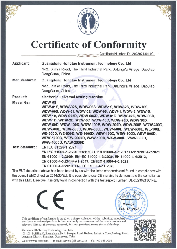 CE Certification of Electronic Universal Testing Machine CE Certification of Electronic Universal Testing Machine