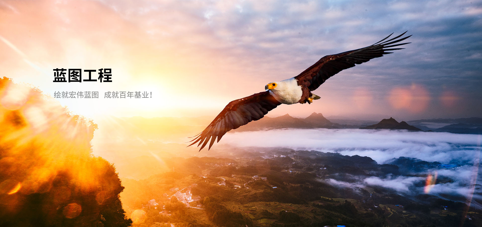 青島藍圖工程技術有限公司