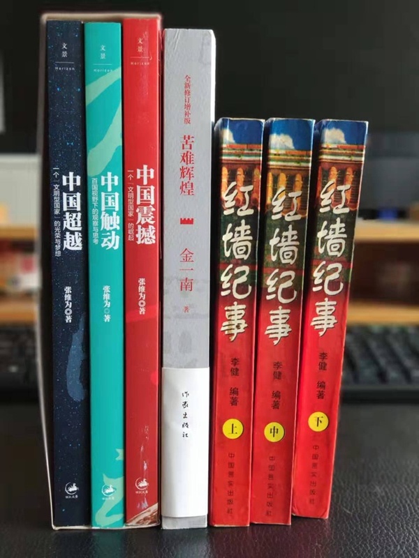 苏垦南通公司党员干部在阅读中学党史、新中国史