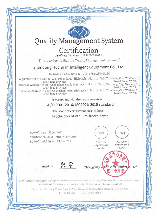 Quality management system certification