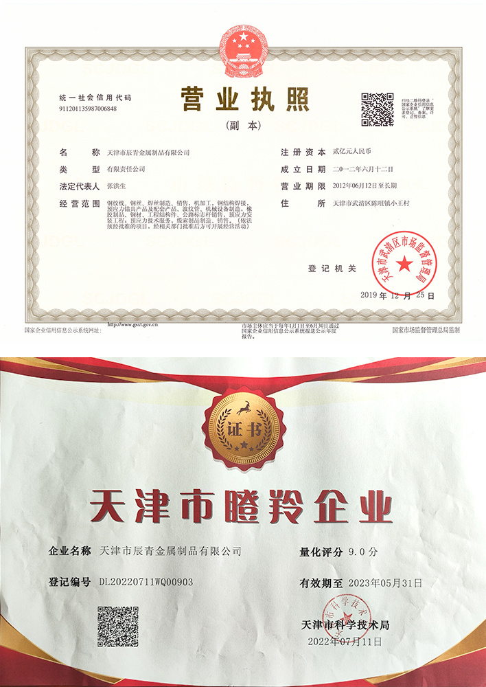 HONOR