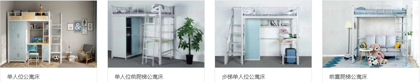 單人位公寓床