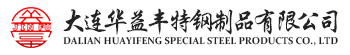 Dalian Huayi Fengte Steel Products Co., Ltd.
