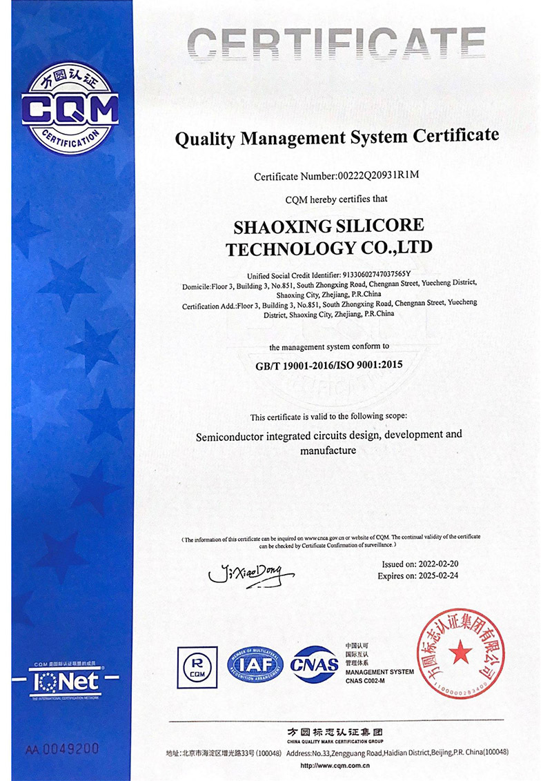 ISO9001